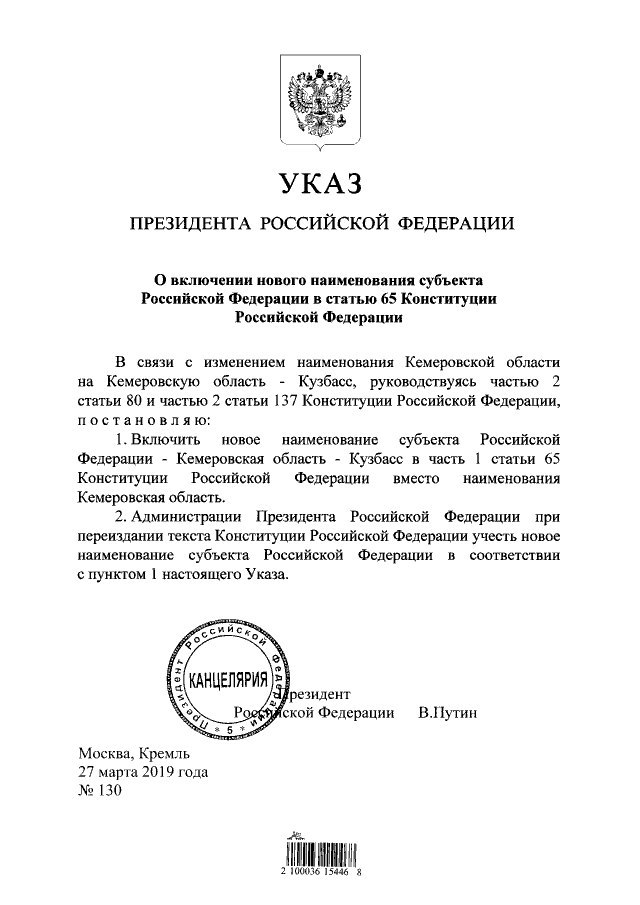 Мбдоу 155 центр развития ребенка детский сад г кемерово